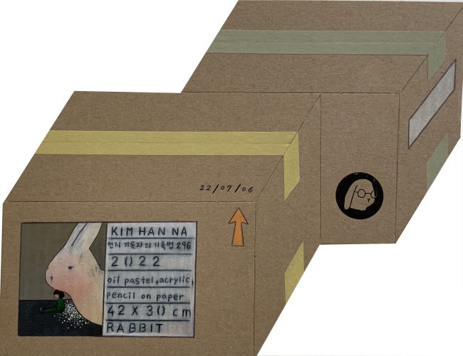 2. 먼지 기록자의 보관법_먼지 기록자의 기록법 296, 2022, mixed media on cardboard, 22.8x29x0.6cm