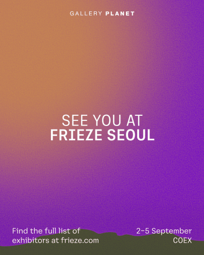 Frieze_썸네일